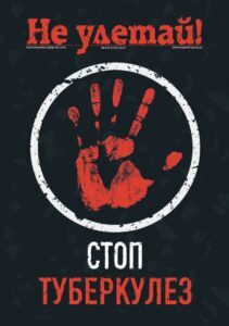 "Не улетай" Номер: сто тридцять чотири. Рік випуску: 2019